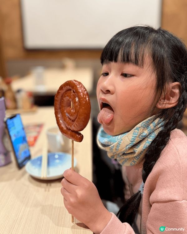 呢度係日本東京上野嘅一間居酒屋！