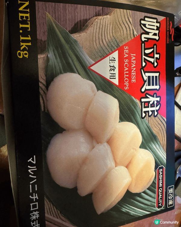 DONKI 買嘅拖羅係薄咗d 但味道係OK盒裝嘅帶子又大隻又...