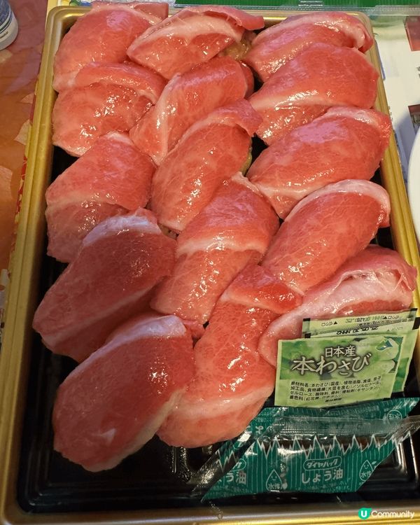 DONKI 買嘅拖羅係薄咗d 但味道係OK盒裝嘅帶子又大隻又...