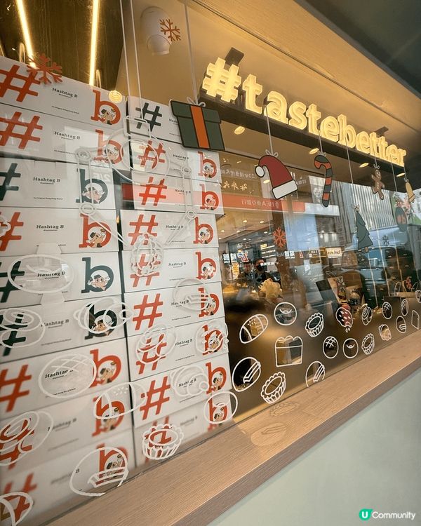 Hashtag B開了一段時間了，但依然很多人去光顧。這次難...