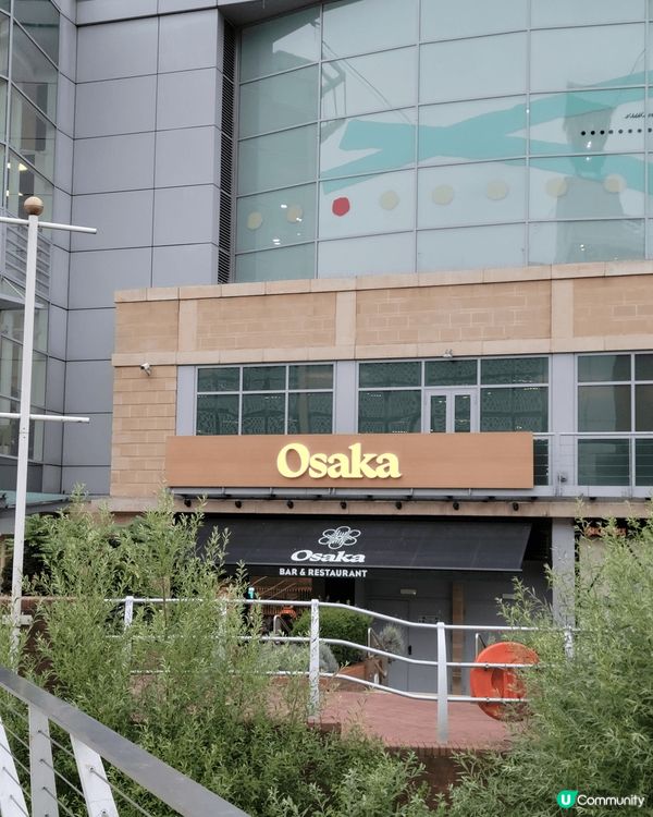 英國雷丁市 Oracle 購物商埸內的日式餐廳。食物美味，價...