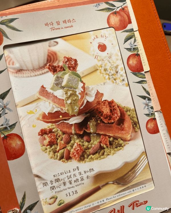 二訪韓國過江龍cafe 原來宜家開左咁多分店😱