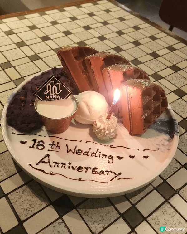 GoodDay BadDay MamaDay