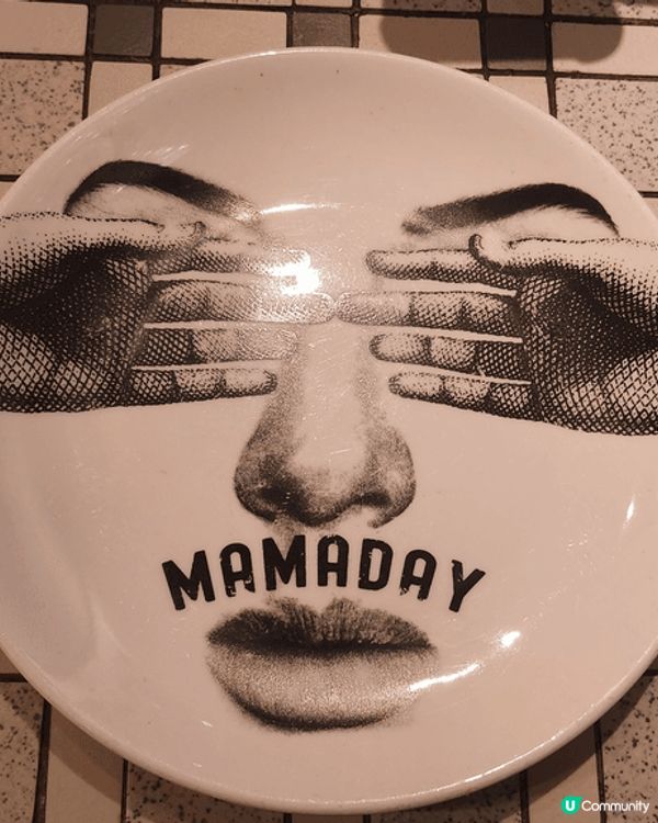 GoodDay BadDay MamaDay