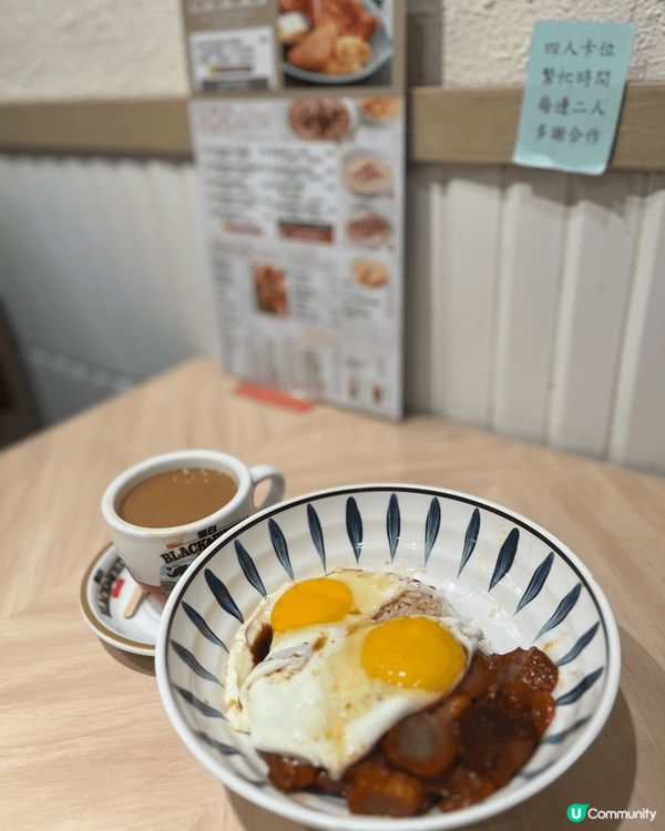 原來恆香老餅家有另一品牌恆香冰室，上星期去試吓先，味道唔錯，...