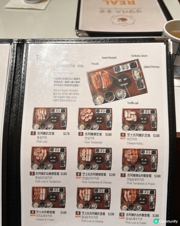 終於嚐到中環人氣美味韓國炸豬扒店Kyung Yang Kat...