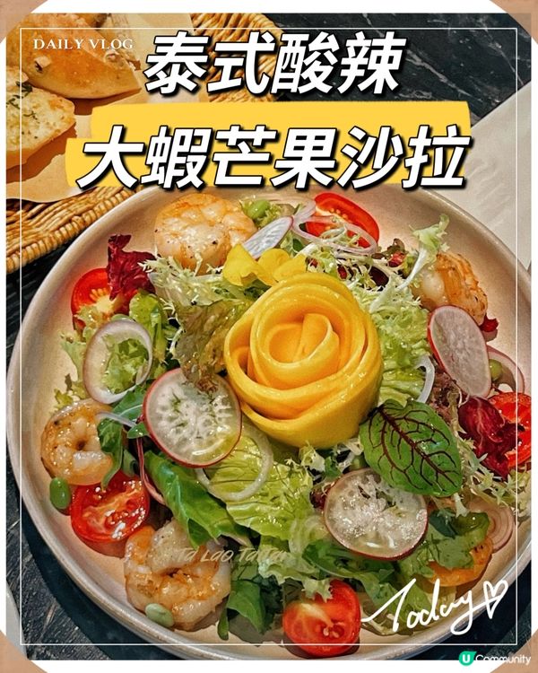 諾德西餐浪漫約會 🥂  情侶約會首選！