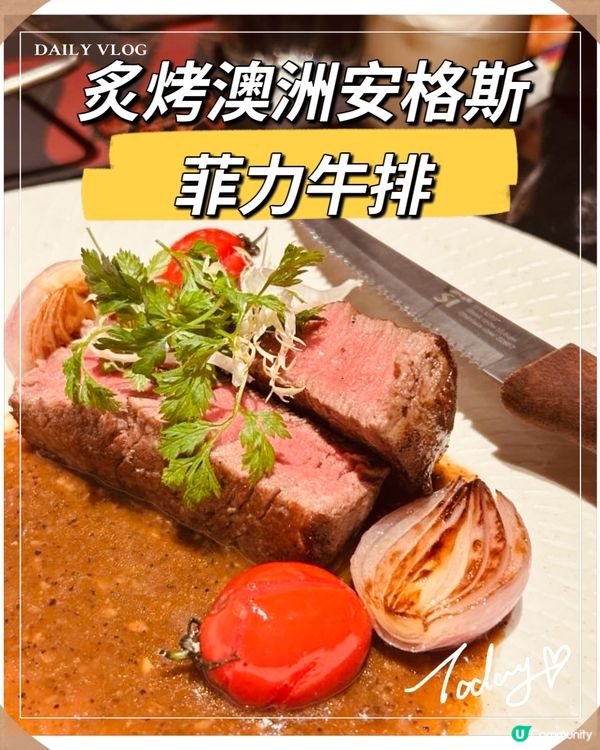 諾德西餐浪漫約會 🥂  情侶約會首選！