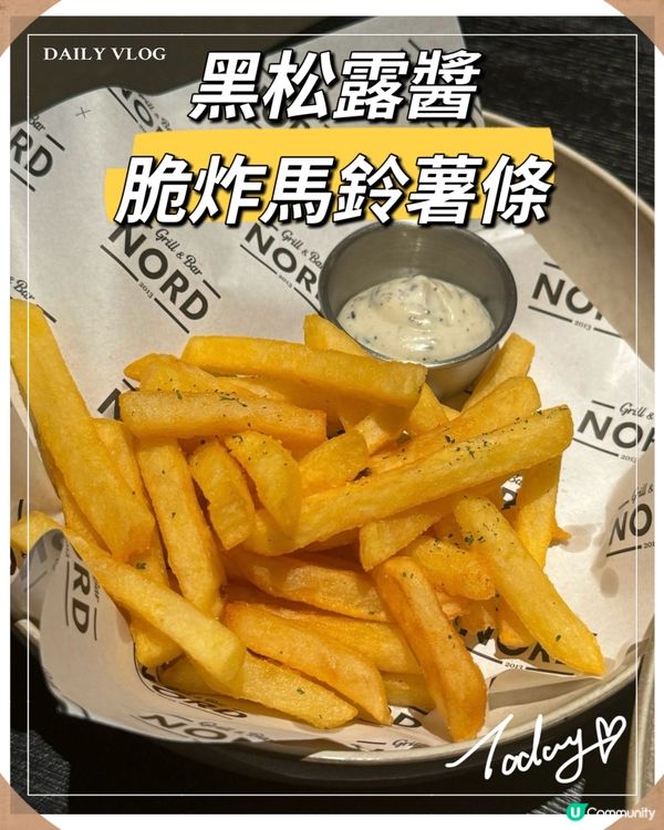 諾德西餐浪漫約會 🥂  情侶約會首選！