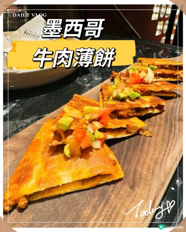 諾德西餐浪漫約會 🥂  情侶約會首選！