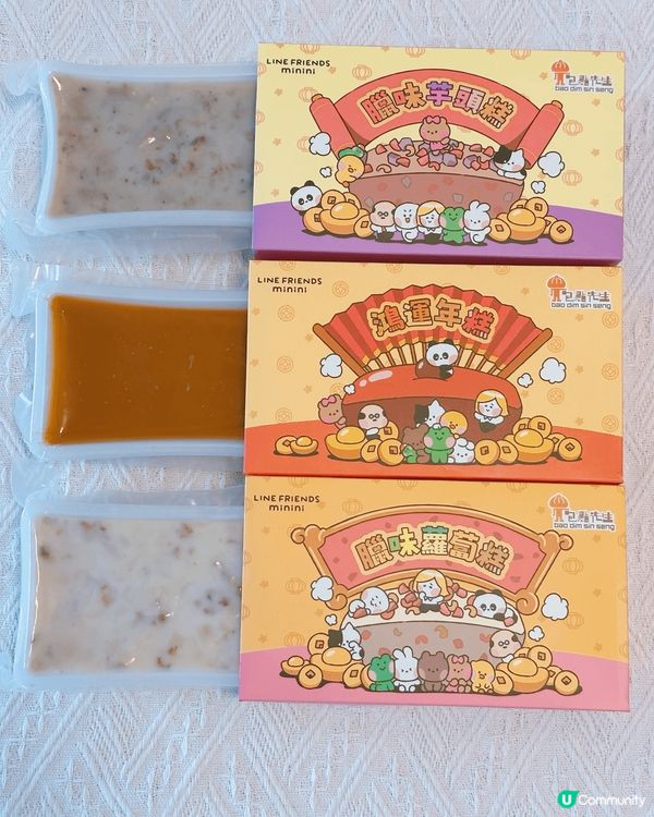 包點先生今個新年出咗足料，又好食嘅年糕、蘿蔔糕、芋頭糕，包裝...