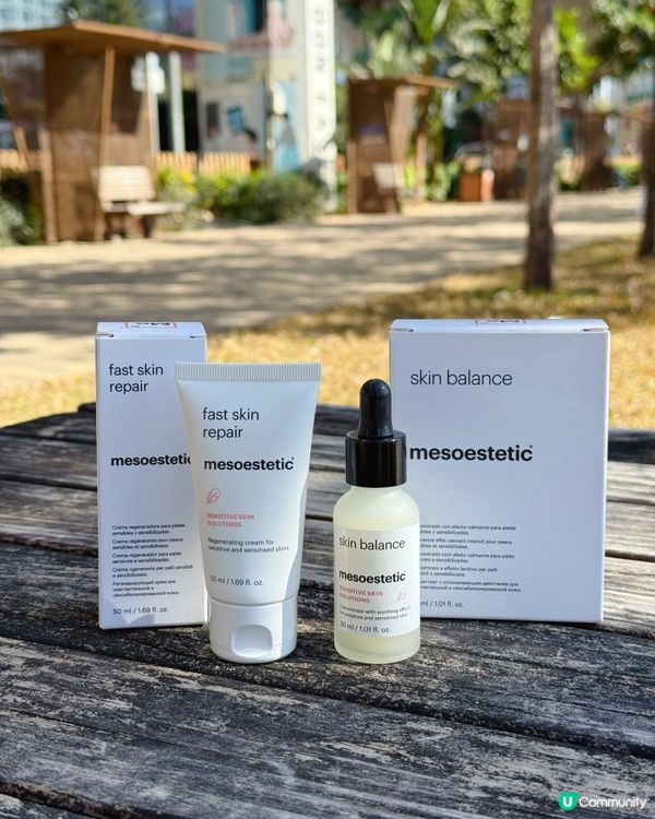 冬天救星‼️敏感肌救星🤩