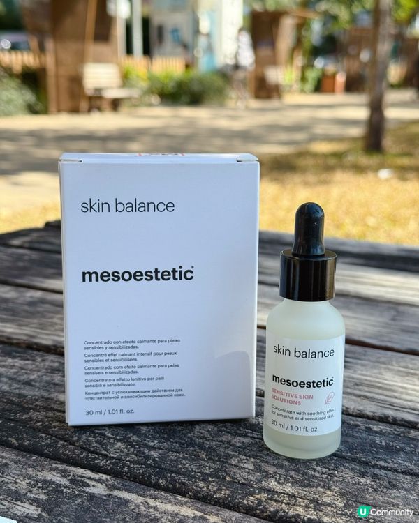 冬天救星‼️敏感肌救星🤩