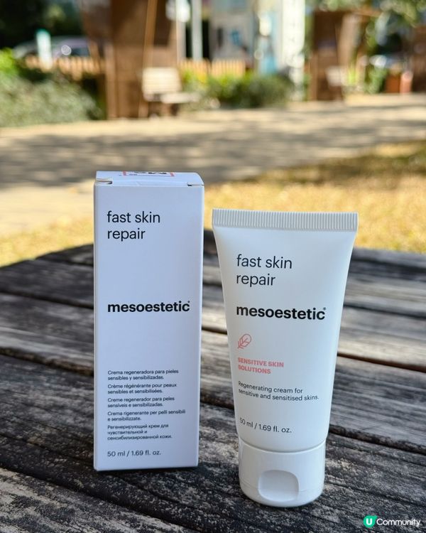 冬天救星‼️敏感肌救星🤩