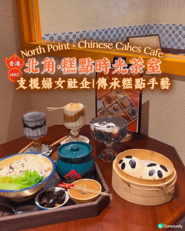 北角錦屏街恬靜得黎隱藏好多值得被發掘嘅小店，今日就想講講呢間...