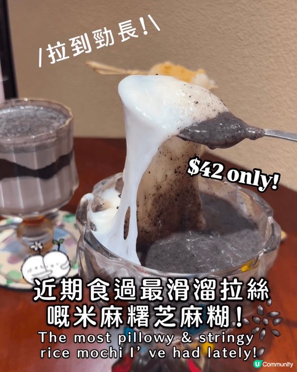 北角錦屏街恬靜得黎隱藏好多值得被發掘嘅小店，今日就想講講呢間...