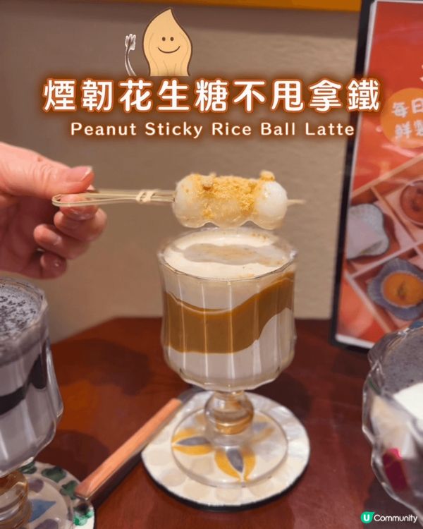 北角錦屏街恬靜得黎隱藏好多值得被發掘嘅小店，今日就想講講呢間...