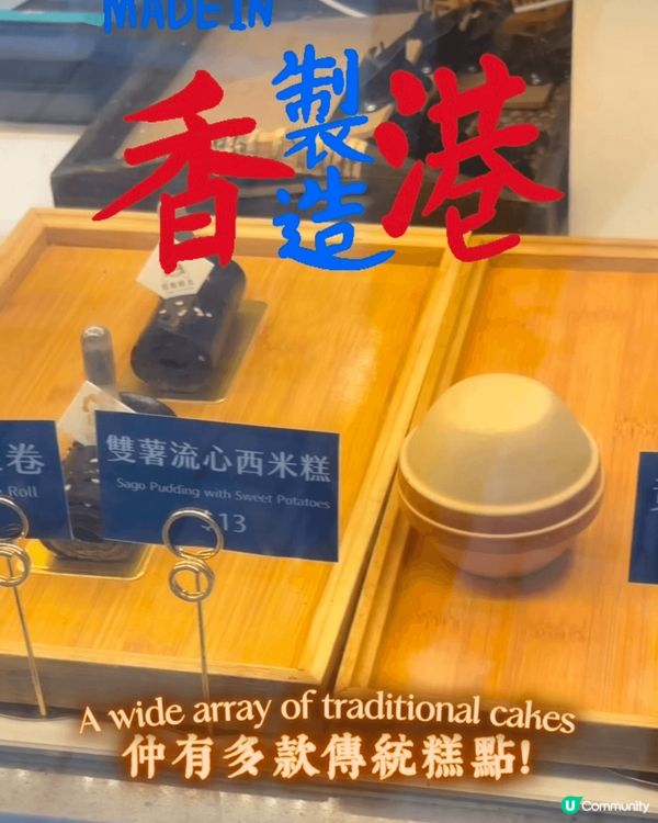 北角錦屏街恬靜得黎隱藏好多值得被發掘嘅小店，今日就想講講呢間...