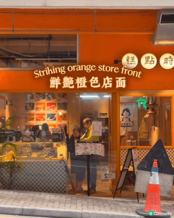 北角錦屏街恬靜得黎隱藏好多值得被發掘嘅小店，今日就想講講呢間...