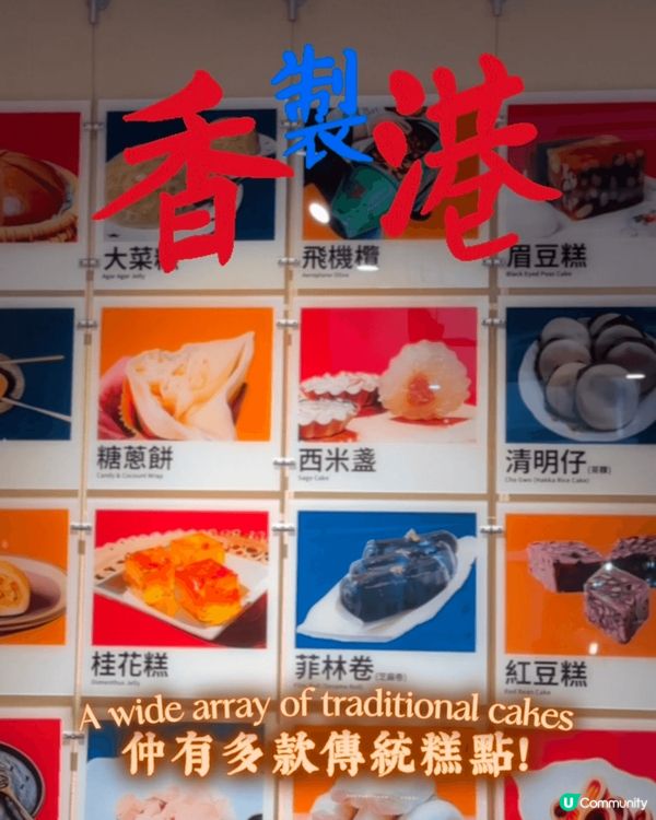 北角錦屏街恬靜得黎隱藏好多值得被發掘嘅小店，今日就想講講呢間...