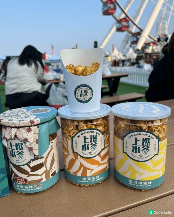 爆谷點知得甜味！出中環，見摩天輪嗰度有市集，呢間本地小店出咗...