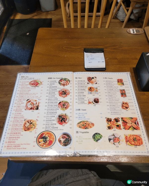 非常好味，羊腩好味，不要錯過好的美食，旺角區好多好味的。👍👍...