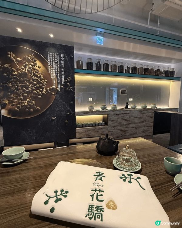 來自台北具人氣及性價比十分高的青花驕，餐廳內可自成一角共聚佳...