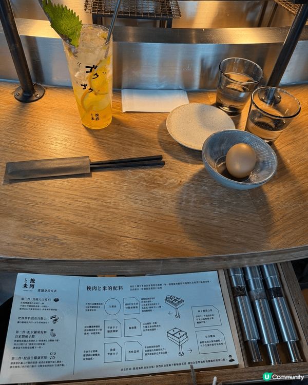 挽肉米 第一次食不過肉質有點兒奇怪 師傅態度非常差 一定要我...