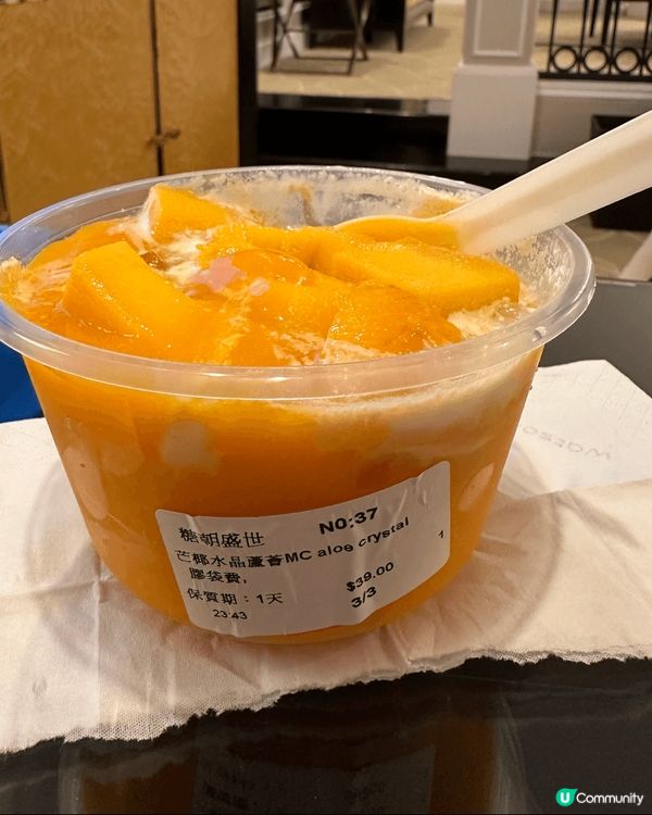 [澳門] 榴連芒果控天堂🙈