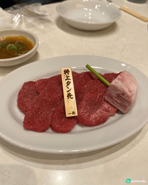 大阪心齋橋的阪前燒肉一牛，非常抵食，服務周到，上菜快，食物新...
