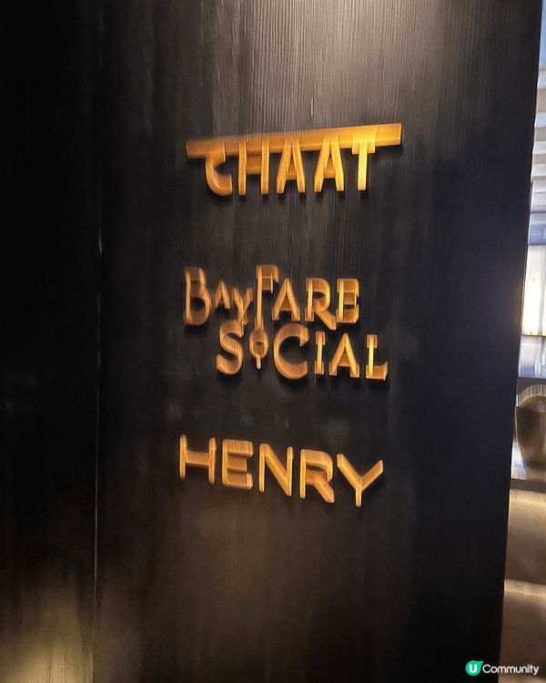 香港瑰麗酒店餐廳：西班牙餐廳酒吧海灣聚 (Bayfare S...