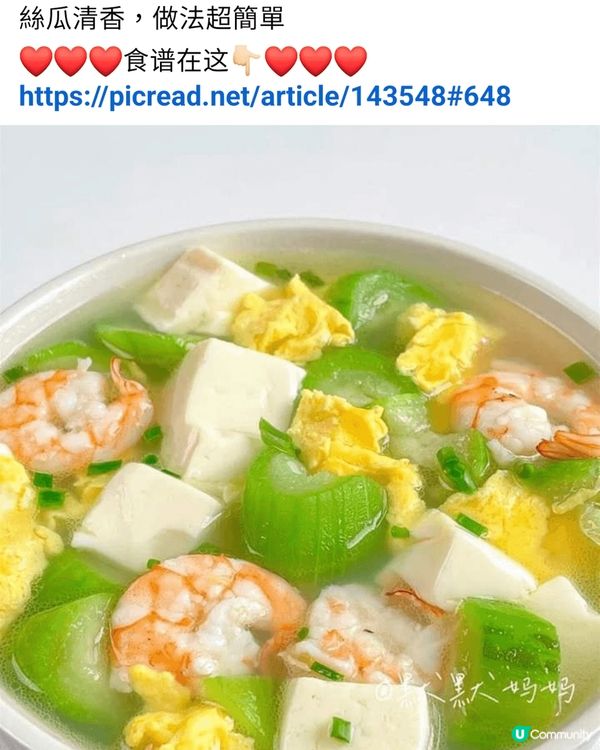 美食可口，簡單容易，適合大人小朋友享用，價錢平