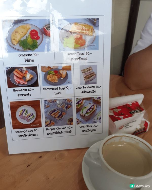 泰國合艾美食，腰果蛋糕，芝士蛋糕，豬血湯粉，三色蛋豬雜粥，再...