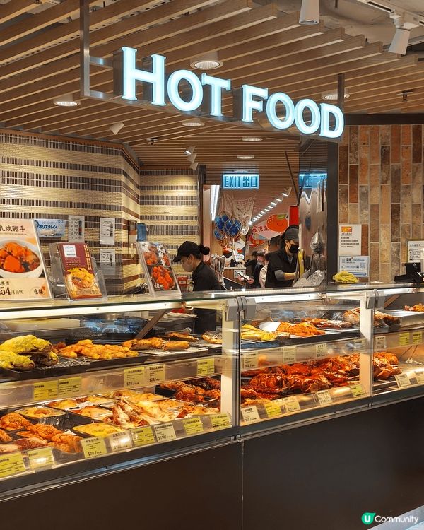 位於葵芳的一田百貨   超市   美食櫃檯   熱食  中西...