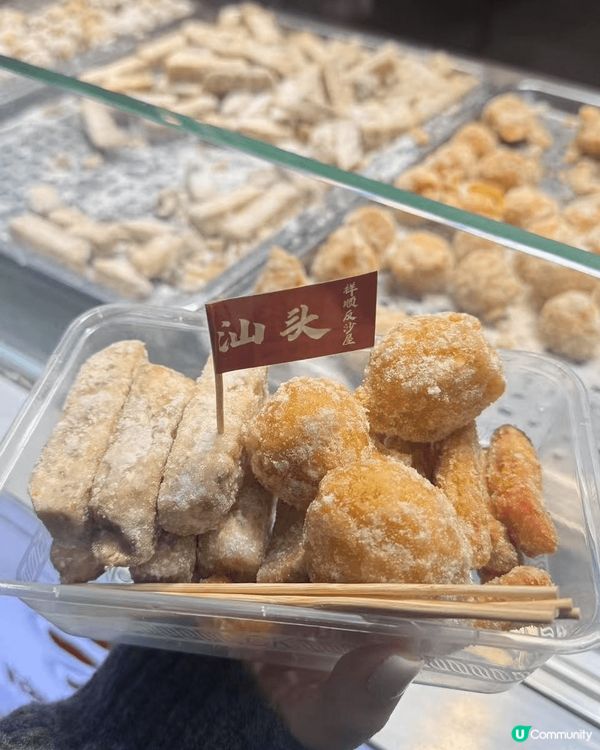 去到汕頭,當然唔少得要試下當地街頭特色小食,味道十分香口｡我...