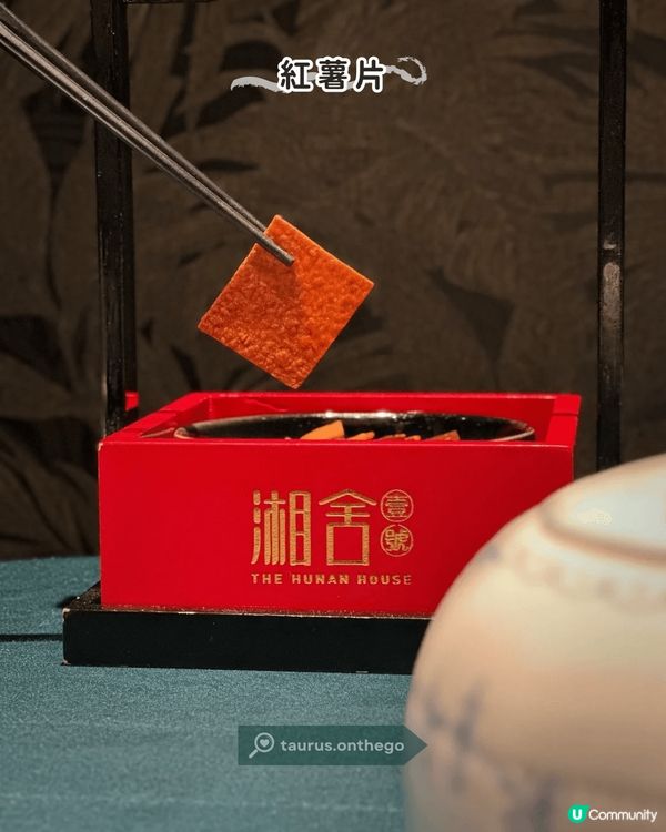 灣仔商業區品嘗經典湘菜✨