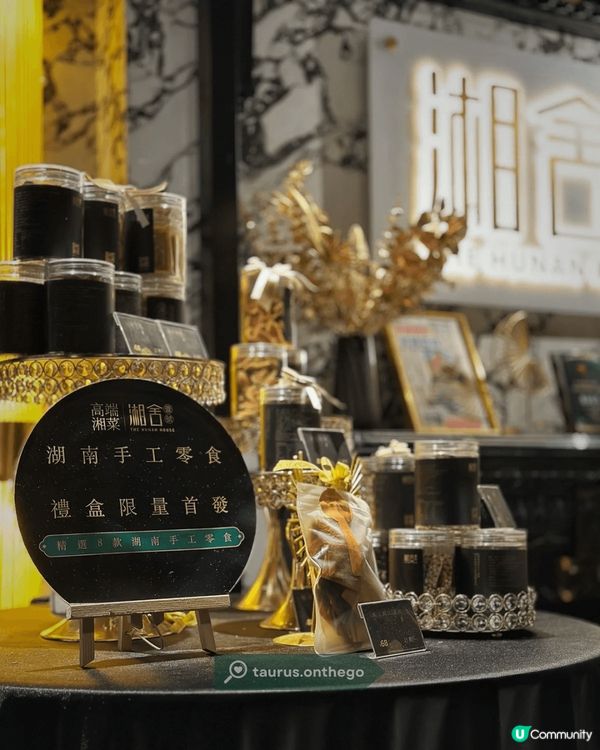 灣仔商業區品嘗經典湘菜✨