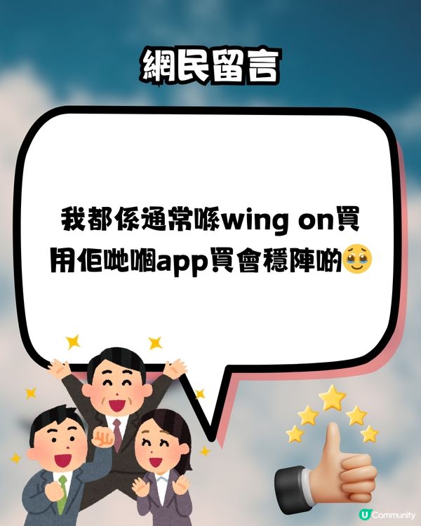 網民中招平機票騙案‼️即教大家網上買機票✈️防騙7大貼士💡