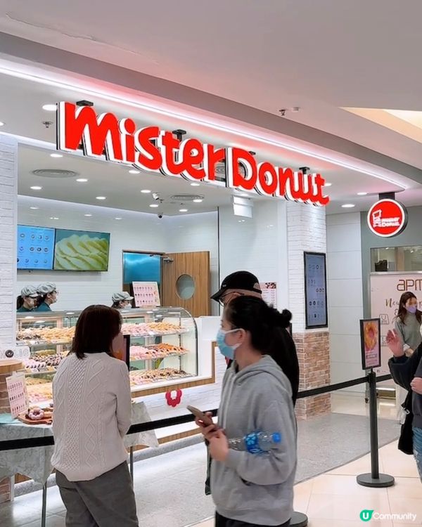 🎏Mister Donut🍩第二分店殺入觀塘‼️