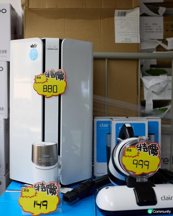 辦年貨開倉優惠🧧🐍【環球名牌廚具•家品•電器】