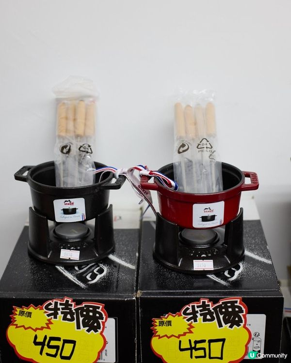 辦年貨開倉優惠🧧🐍【環球名牌廚具•家品•電器】