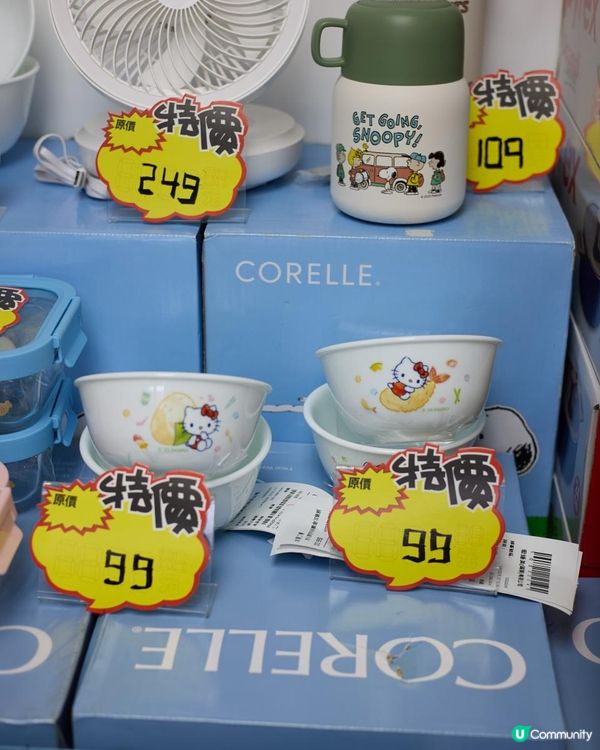 辦年貨開倉優惠🧧🐍【環球名牌廚具•家品•電器】