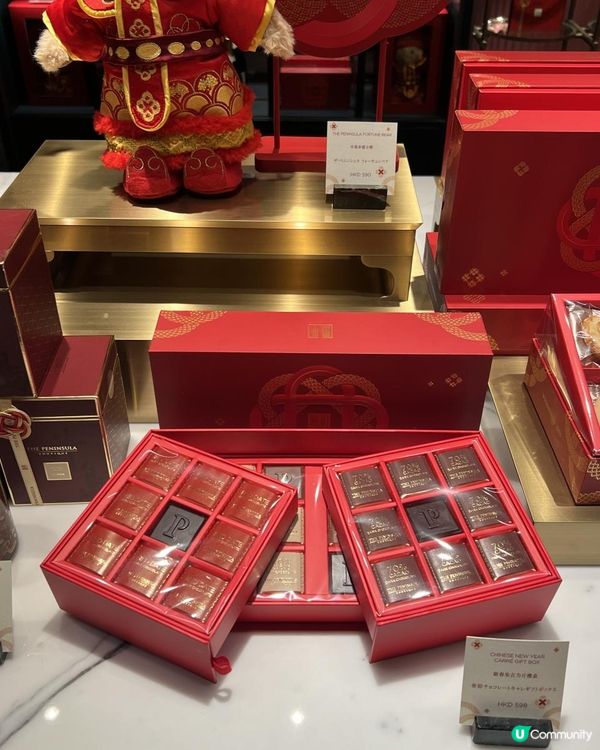 {新年禮盒｝半島酒店奢華賀年禮盒