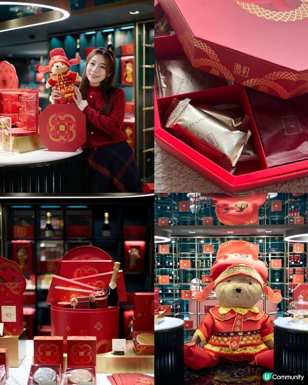 {新年禮盒｝半島酒店奢華賀年禮盒