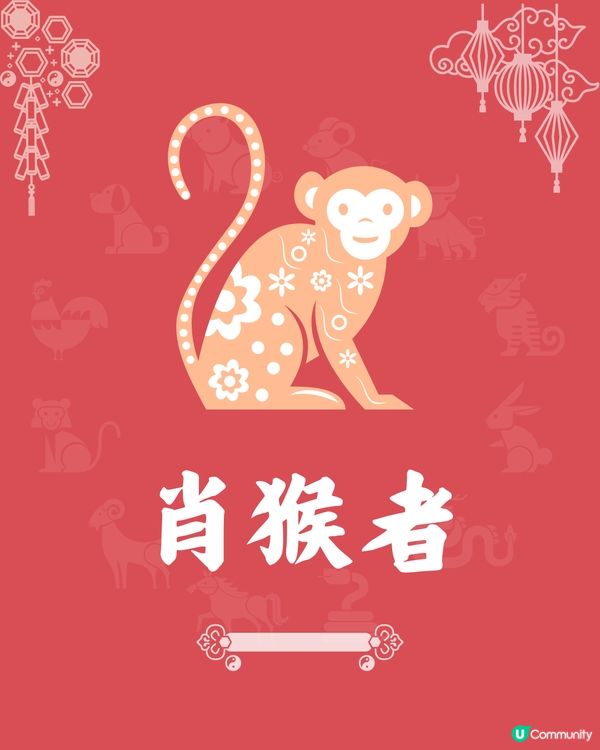 5個生肖最易招爛桃花❓1生肖最易被呃感情💔屬馬者追求激情🐴