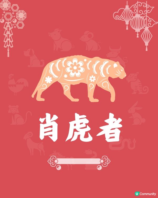 5個生肖最易招爛桃花❓1生肖最易被呃感情💔屬馬者追求激情🐴