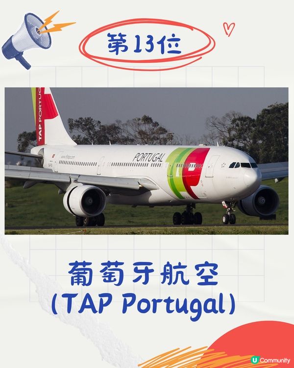 2025年全球25大最安全航空公司排行榜出爐‼️國泰排第幾？✈️