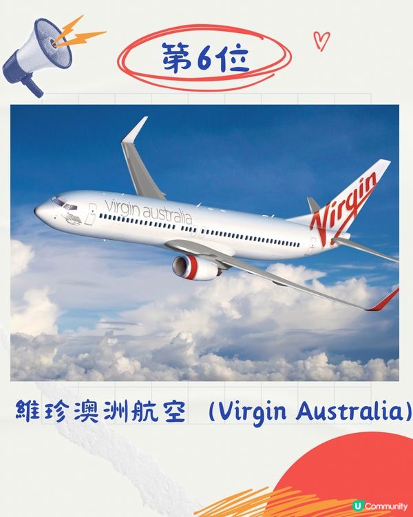 2025年全球25大最安全航空公司排行榜出爐‼️國泰排第幾？✈️