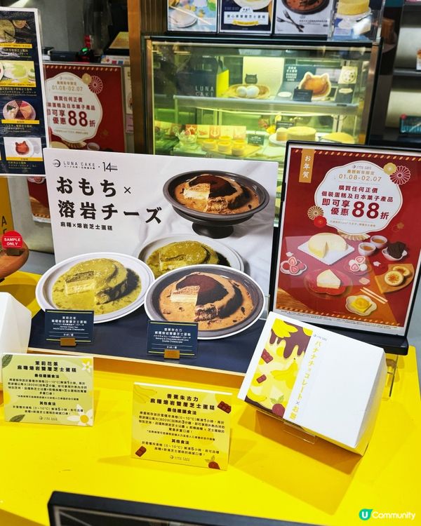 去到日本都未必買到嘅人氣甜品 香港有得賣！快啲入嚟睇吓啦！