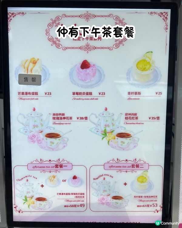 深圳雪糕吐司專門店🍞低至¥13個‼️即叫即整😋親身實測試味～